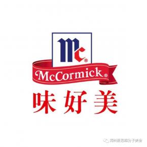 Dehydrated Tomato Partner with McCormick & Co 
